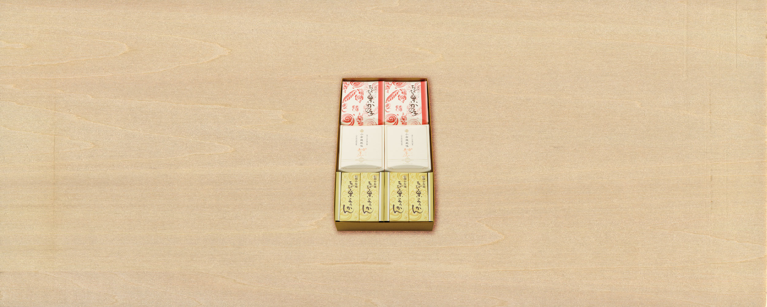 風味の里 商品一覧 栗菓子の信州小布施栗庵風味堂 風味の里 商品一覧 栗菓子の信州小布施栗庵風味堂