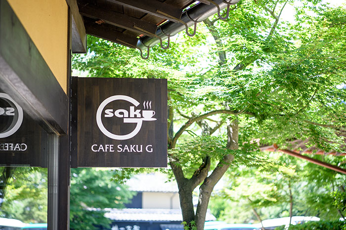 Cafe Saku-G 外観