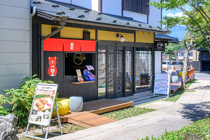 本店 SAKU G